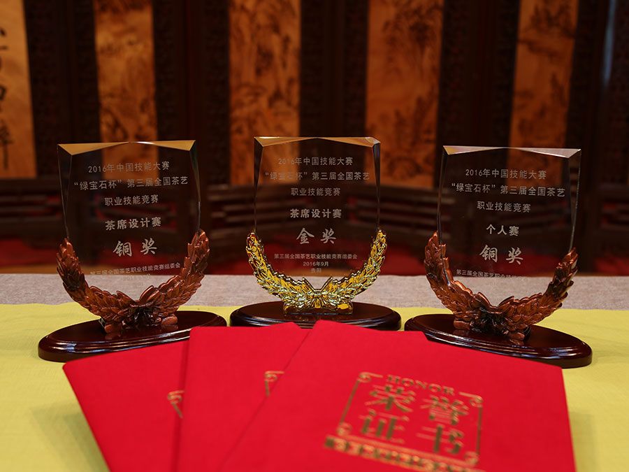 1金2銅！江蘇鑫品茶藝隊在全國茶藝職業(yè)技能競賽上喜獲驕人戰(zhàn)績！